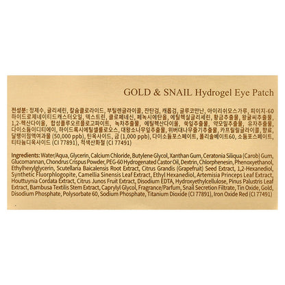 Petitfee, Gold & Snail Hydrogel Eye Patch, 60 Patches