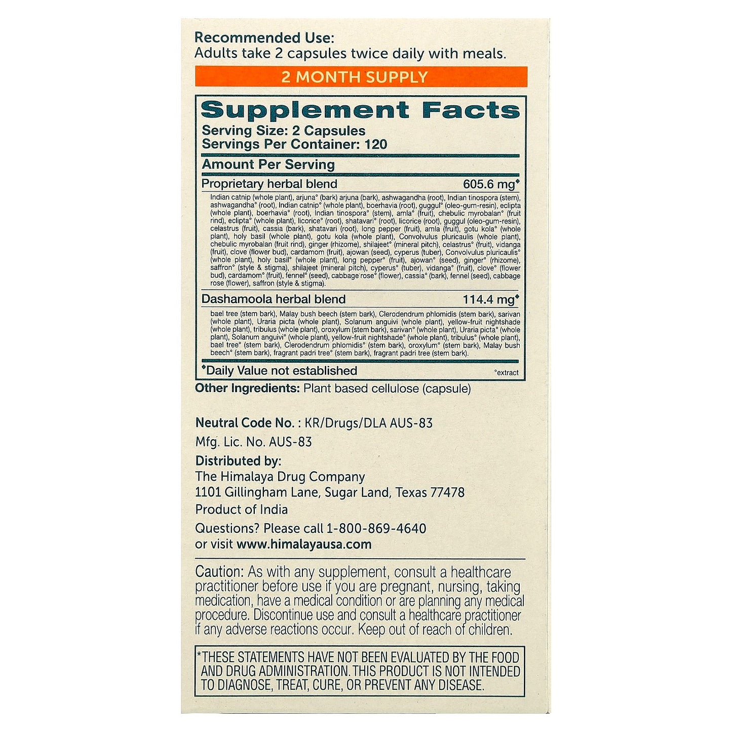 Himalaya, HeartCare®, 240 Vegetarian Capsules