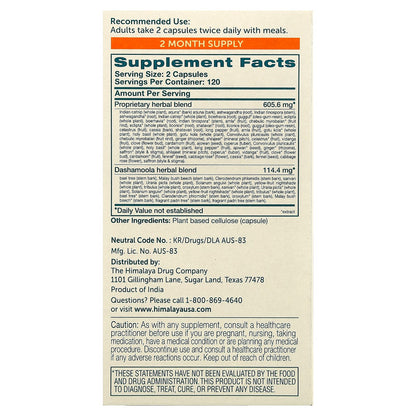 Himalaya, HeartCare®, 240 Vegetarian Capsules