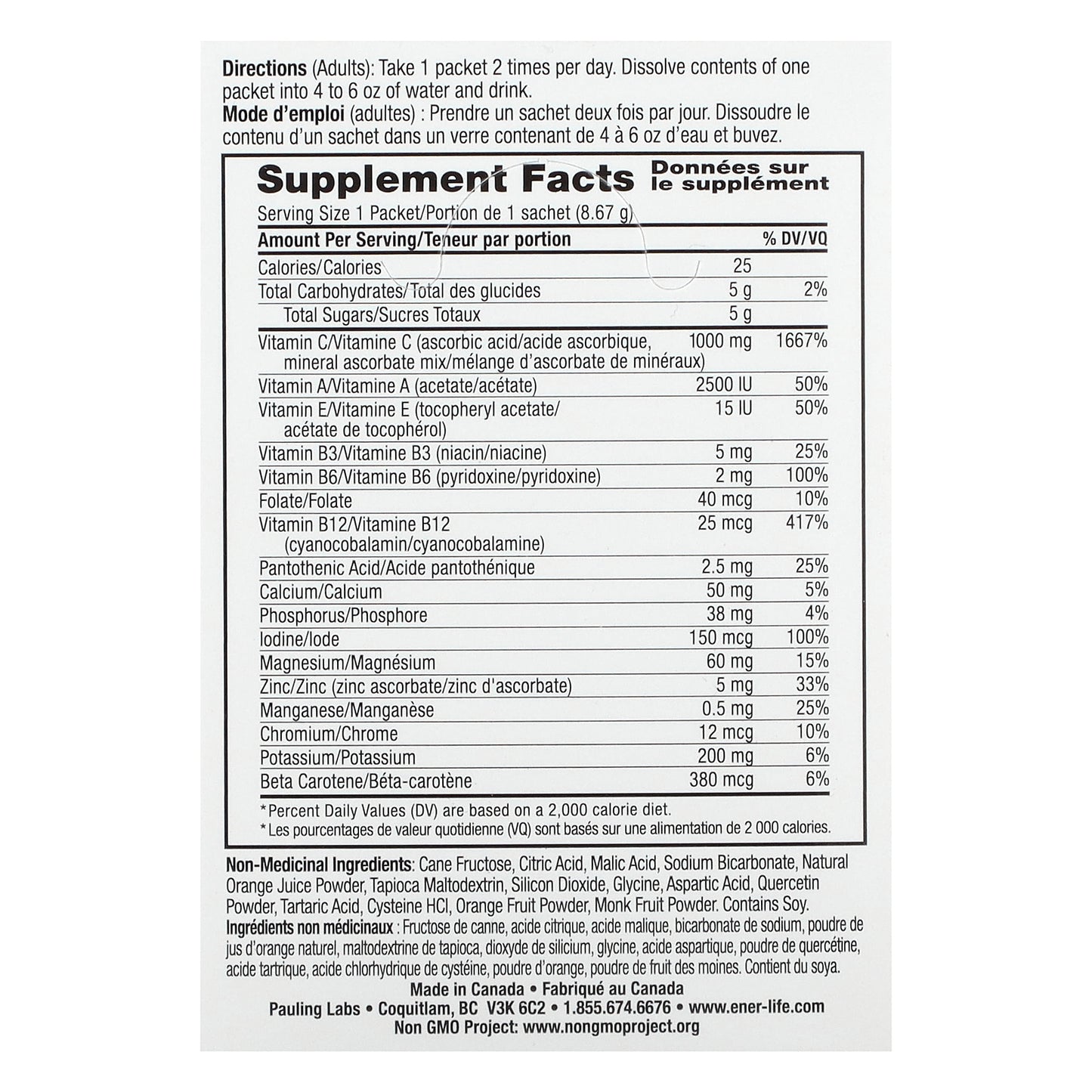 Ener-C, Vitamin C, Multivitamin Drink Mix, Orange, 1,000 mg, 30 Packets, 0.3 oz (8.67 g) Each