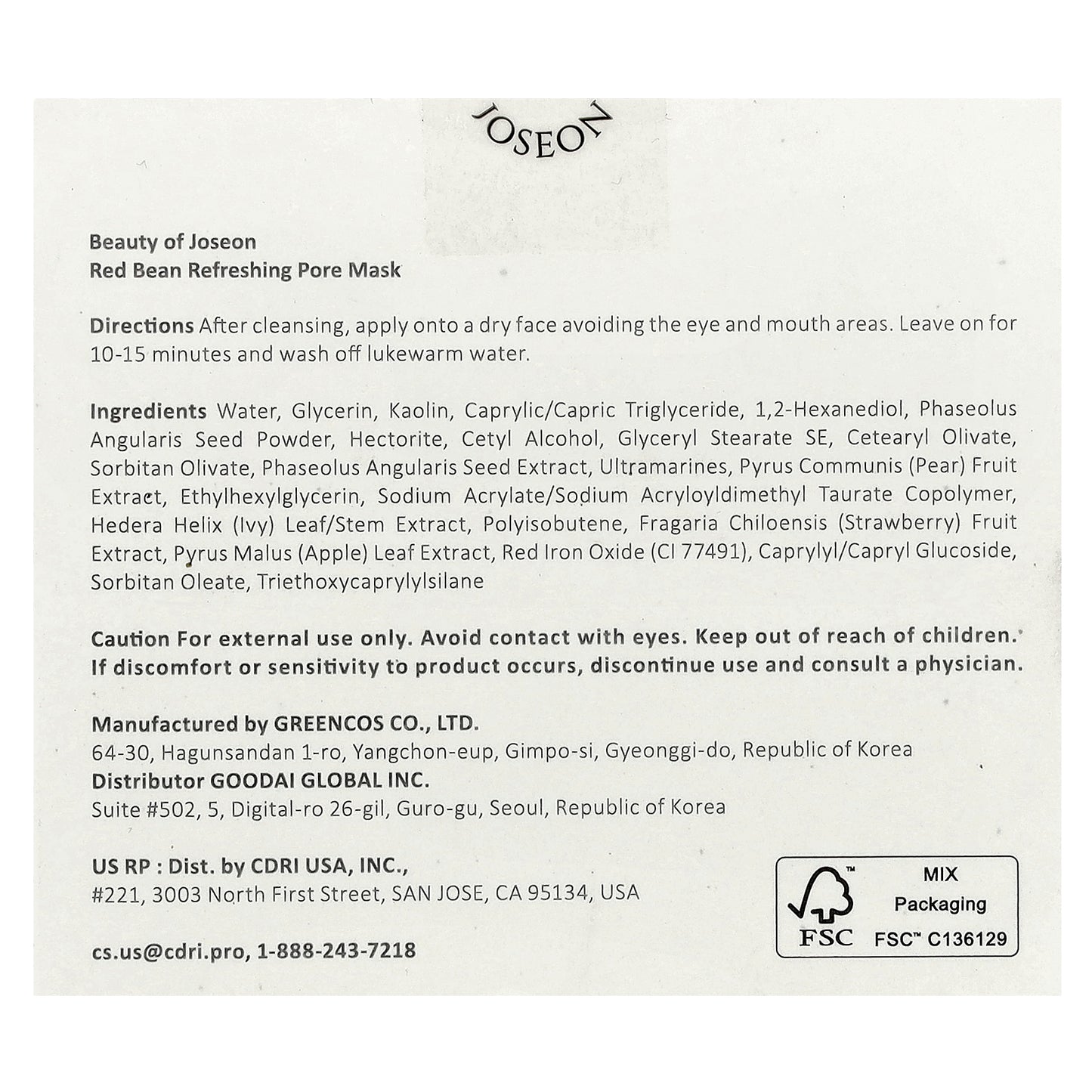 Beauty of Joseon, Red Bean Refreshing Pore Beauty Mask, 4.73 fl  oz (140 ml)