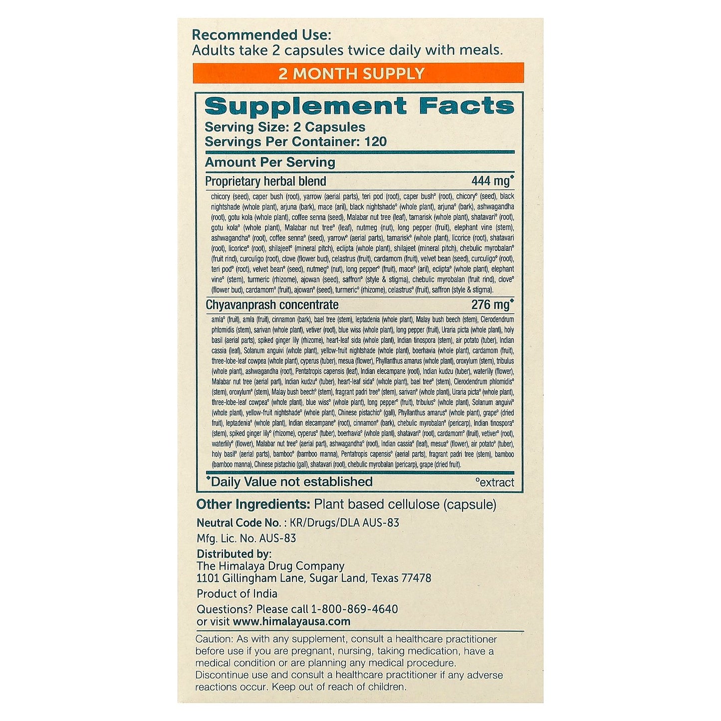 Himalaya, StressCare®, 240 Vegetarian Capsules