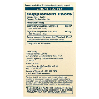 Himalaya, Organic Ashwagandha, 90 Caplets