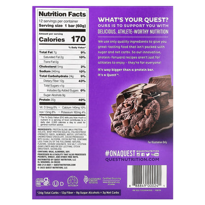 Quest Nutrition, Protein Bar, Double Chocolate Chunk, 12 Bars, 2.12 oz (60 g) Each