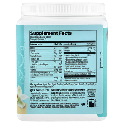 Sunwarrior, Plant-Based Collagen Building Protein Peptides, Tahitian Vanilla, 1.1 lb (500 g)