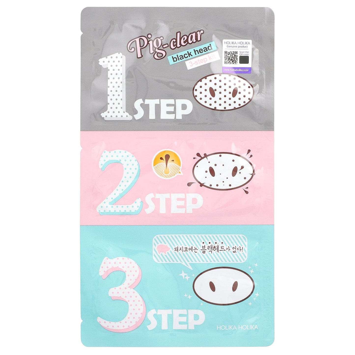 Holika Holika, Pig-Clear, Blackhead 3 Step Kit, 1 Kit, 0.24 oz (7 g)