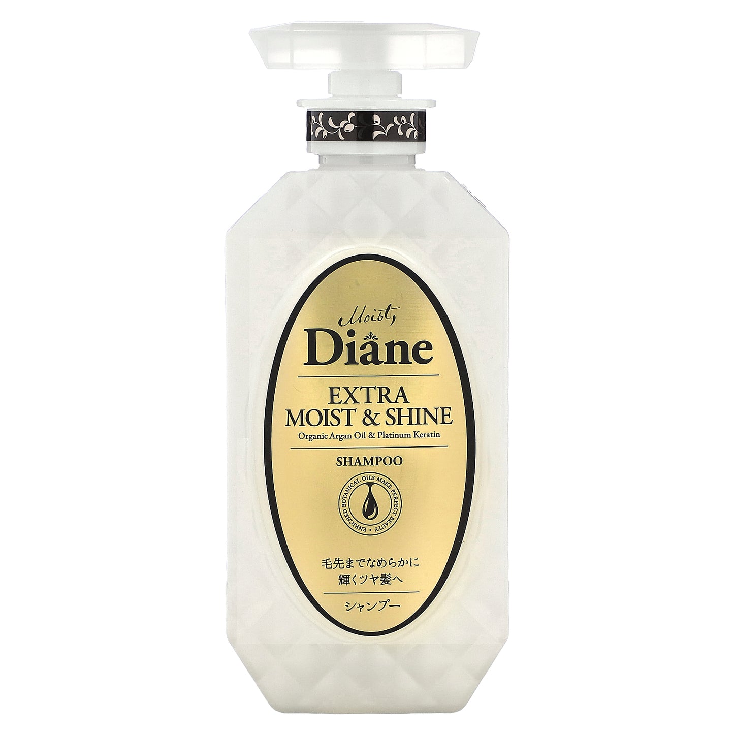 Moist Diane, Extra Moist & Shine Shampoo, 15.2 fl oz (450 ml)
