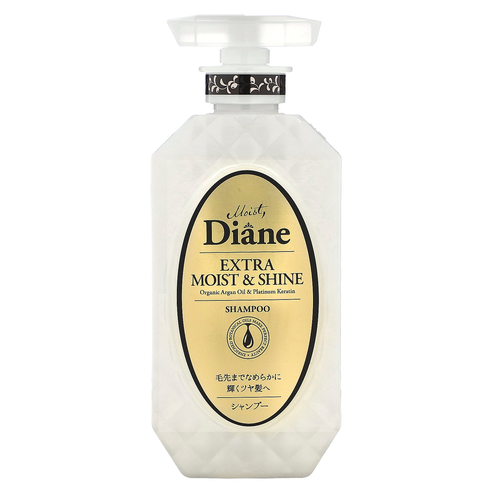 Moist Diane, Extra Moist & Shine Shampoo, 15.2 fl oz (450 ml)