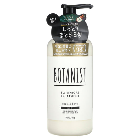 Botanist, Botanical Treatment, Moist, Apple & Berry, 17.2 oz (490 g)