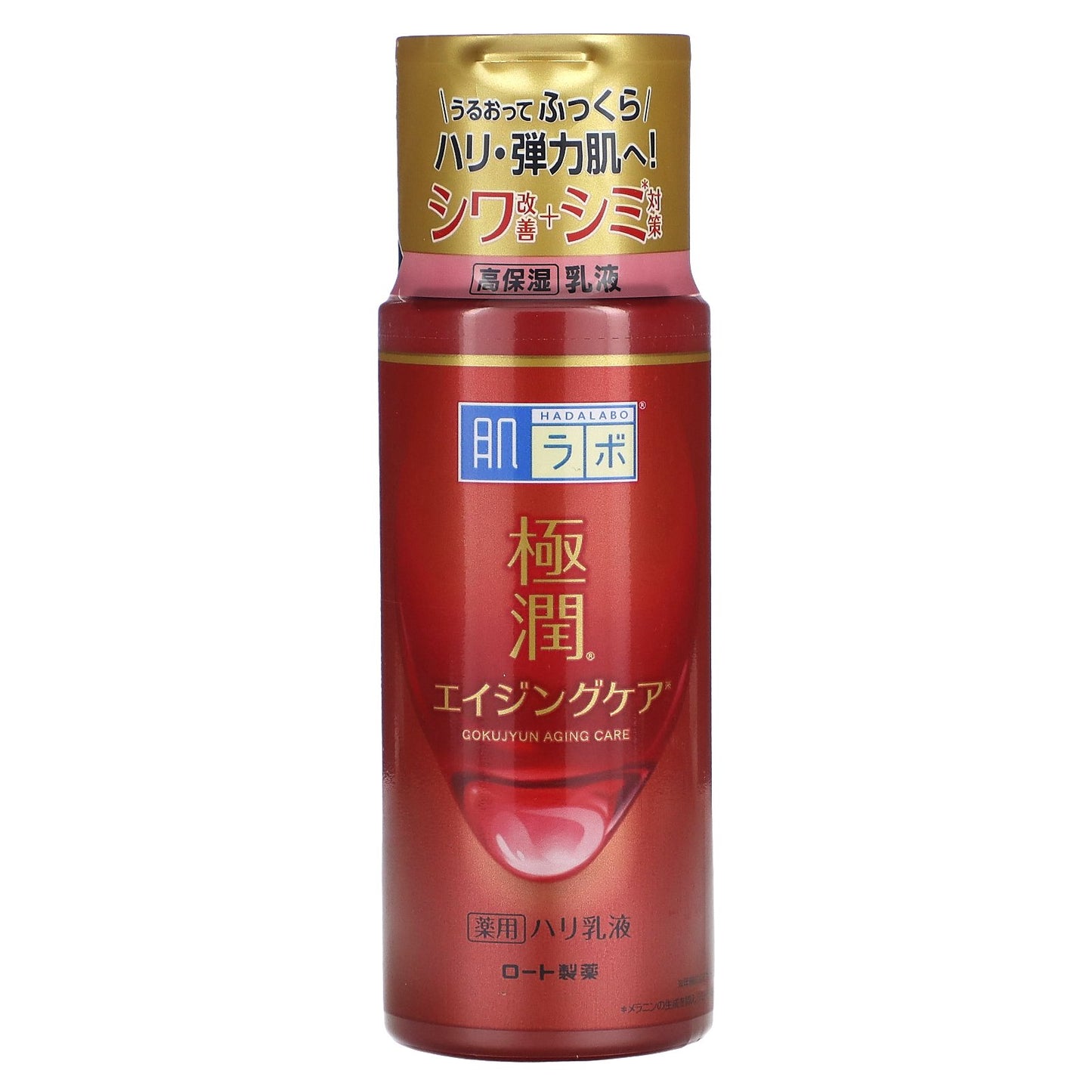 Hadalabo, Gokujyun Aging Care Milk, 4.7 fl oz (140 ml)