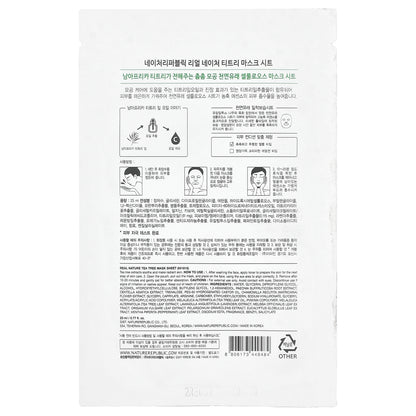 Nature Republic, Real Nature Beauty Mask Sheet, Tea Tree, 1 Sheet, 0.77 fl oz (23 ml)
