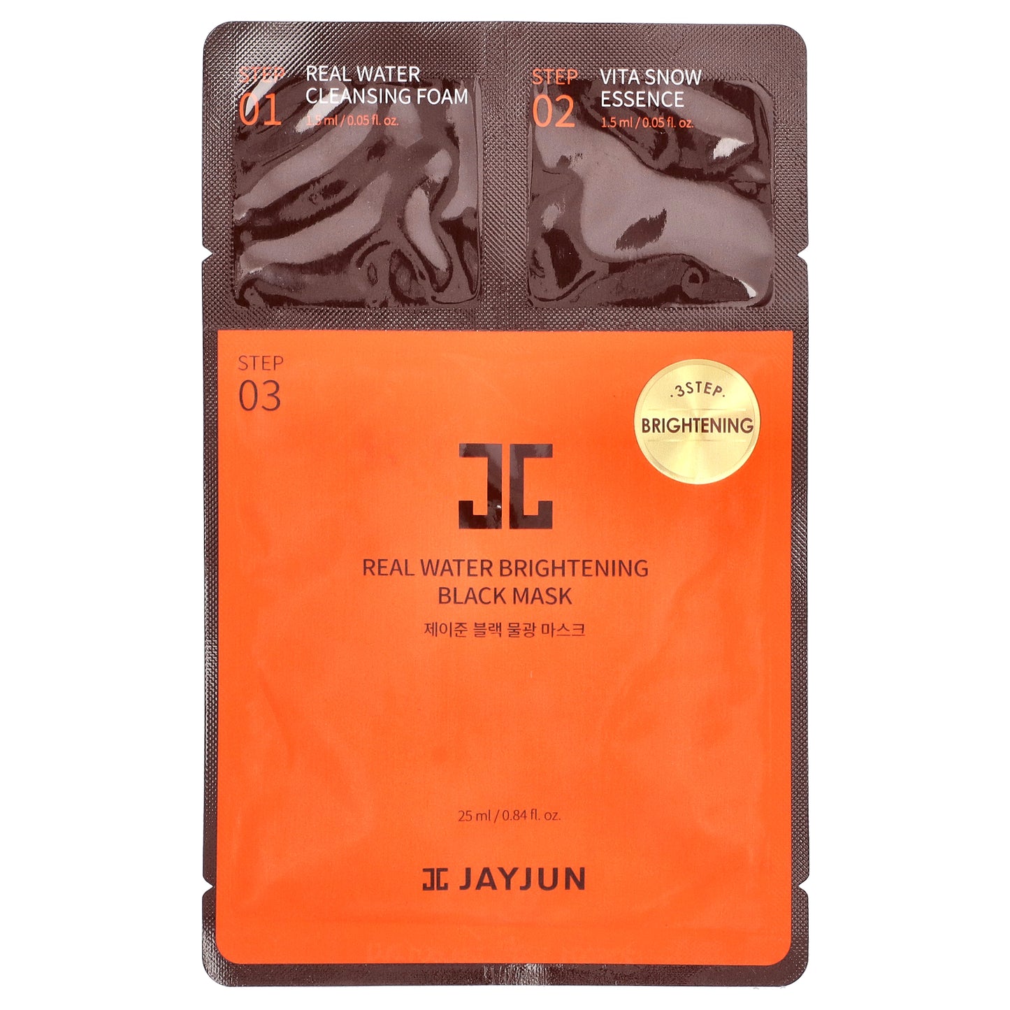 Jayjun Cosmetic, 3 Step Brightening Beauty Mask, 1 Set