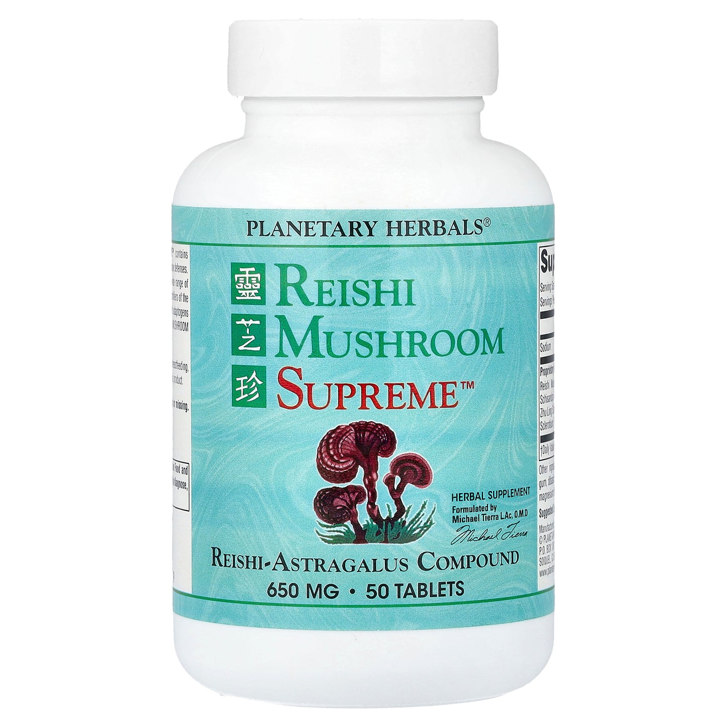 Planetary Herbals, Reishi Mushroom Supreme™, 50 Tablets
