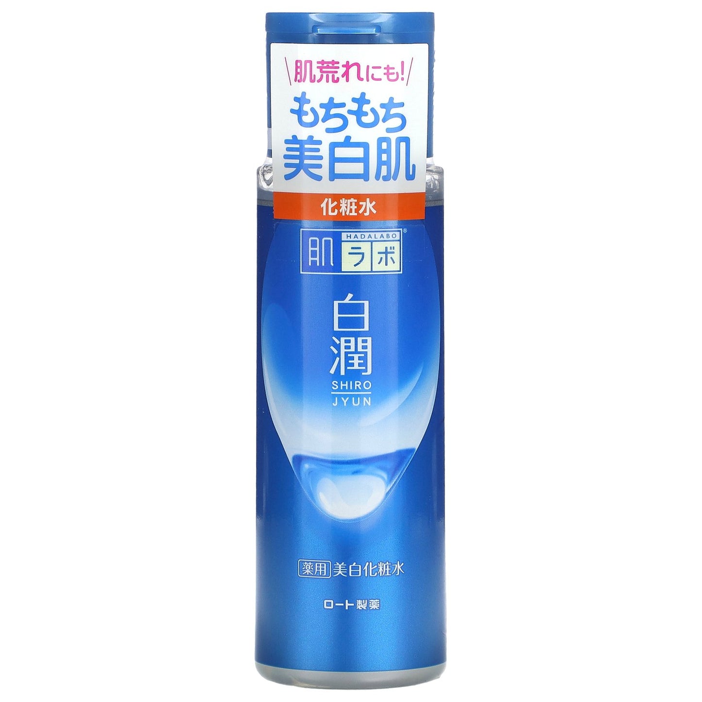 Hadalabo, Shirojyun, Lotion, 5.7 fl oz (170 ml)