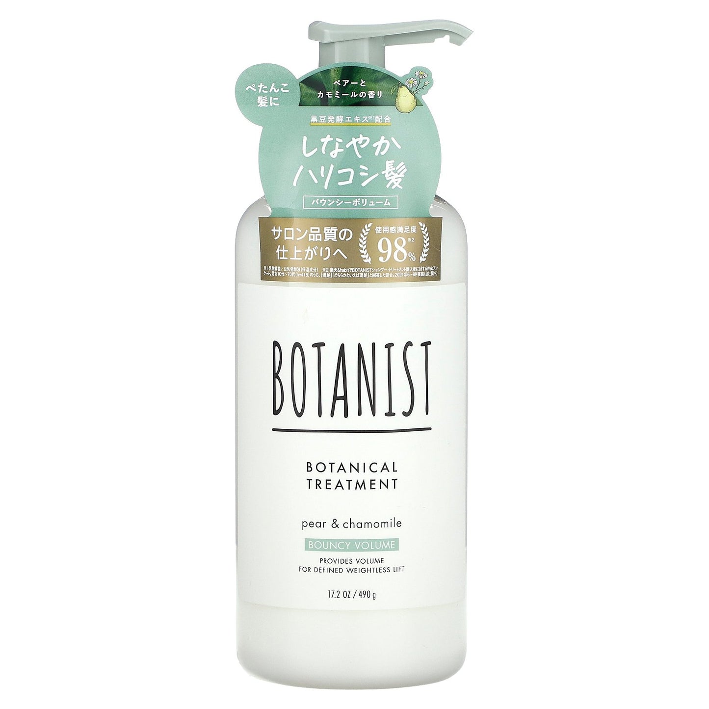 Botanist, Botanical Treatment, Bouncy Volume, Pear & Chamomile, 17.2 oz (490 g)