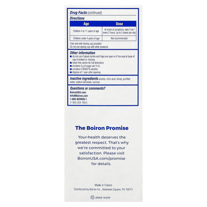 Boiron, Chestal®, Kids Honey Cough Syrup, 6.7 fl oz (200 ml)