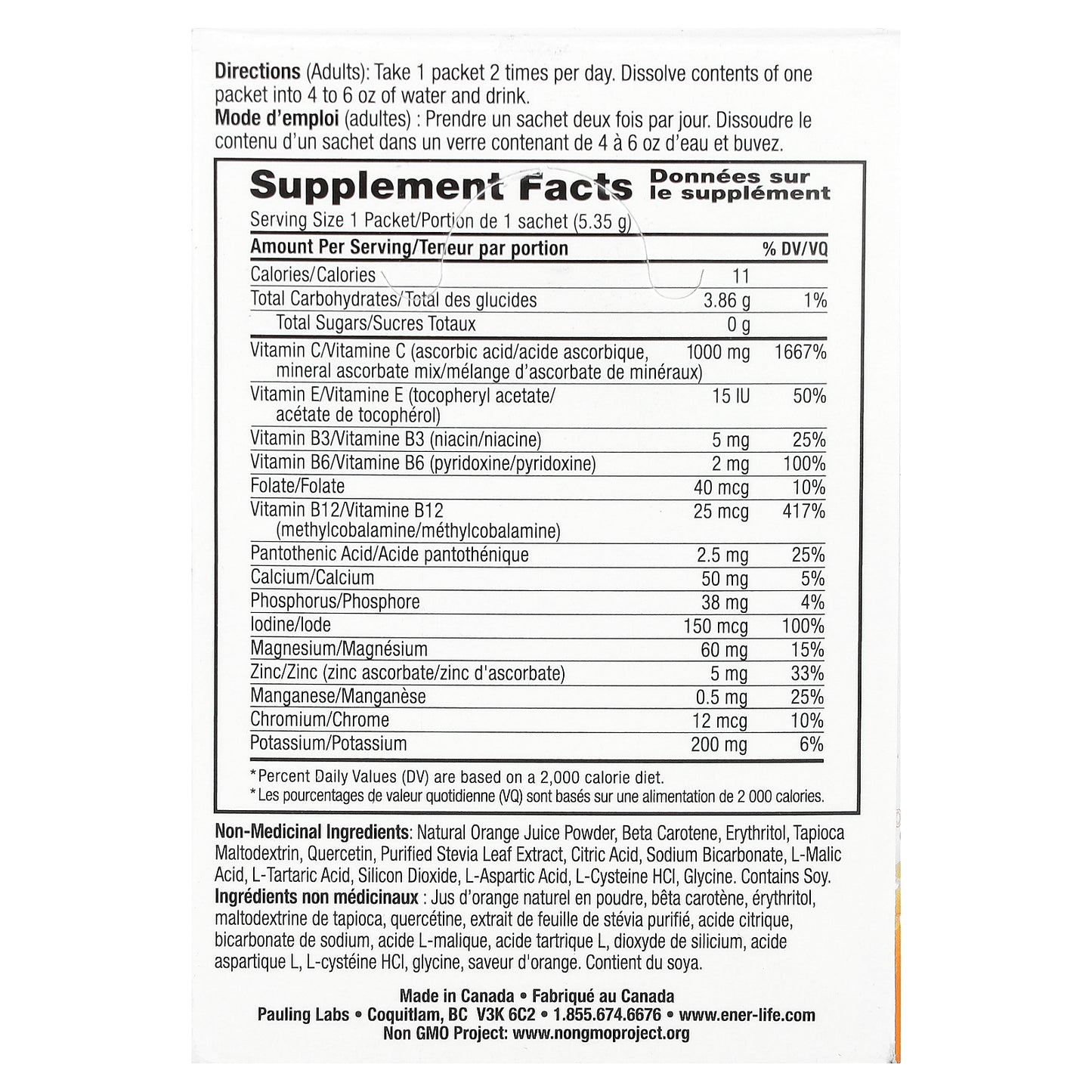 Ener-C, Bubbly Multivitamin Drink Mix, Sugar Free, Orange, 1,000 mg, 30 Packets, 0.2 oz (5.35 g) Each