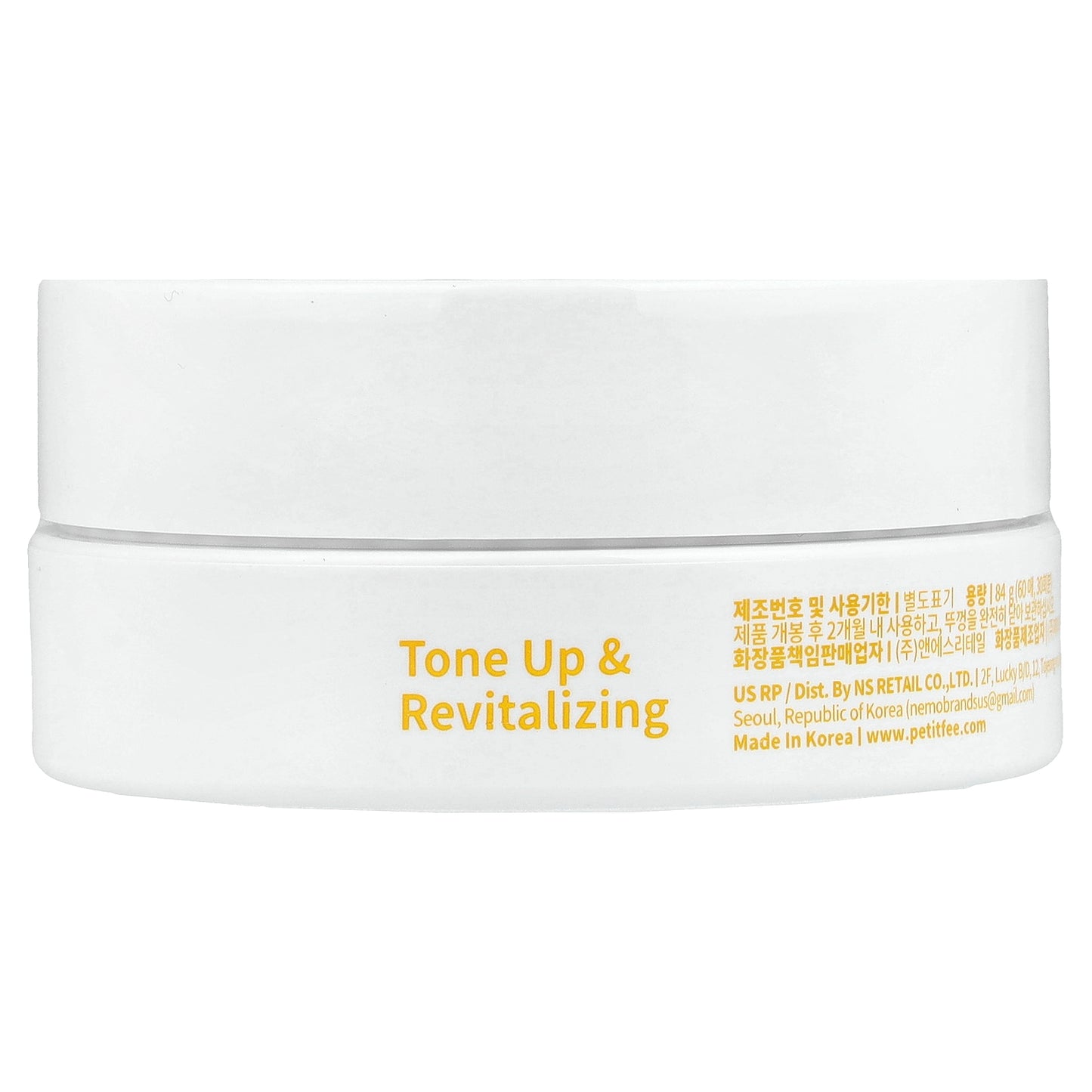 Petitfee, Chamomile Lightening Hydrogel Eye Mask, 60 Patches, 2.96 oz (84 g)