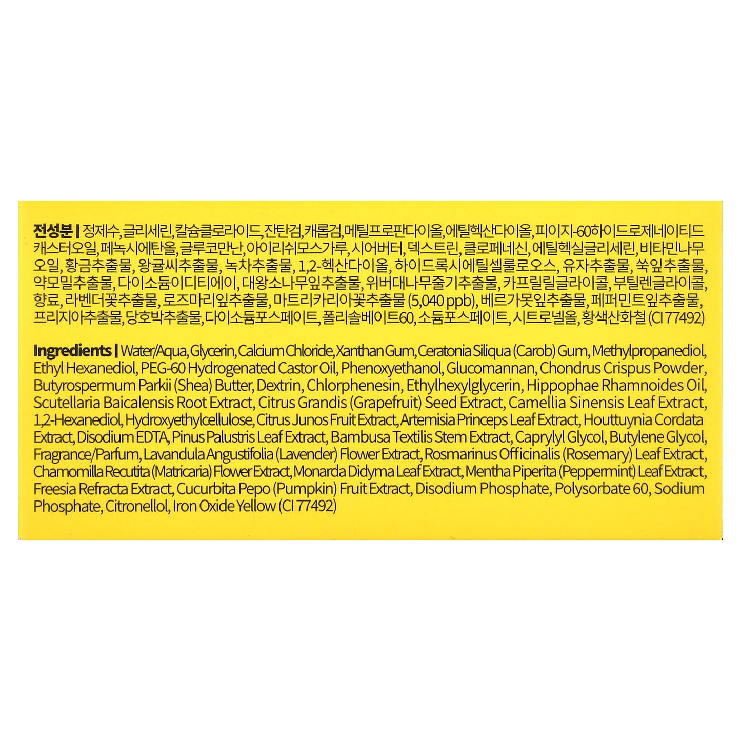 Petitfee, Chamomile Lightening Hydrogel Eye Mask, 60 Patches, 2.96 oz (84 g)