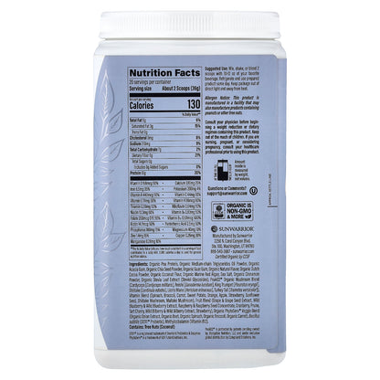 Sunwarrior, Shape, Lean™ Superfood Shake, Chocolate, 1.59 lb (720 g)