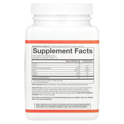 Youtheory, Collagen Powder, Vanilla, 10 oz (283 g)