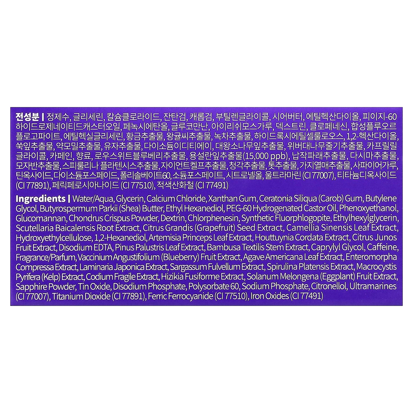 Petitfee, Agave Cooling Hydrogel Eye Mask, 60 Pieces, 2.96 oz (84 g)