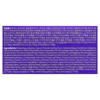 Petitfee, Agave Cooling Hydrogel Eye Mask, 60 Pieces, 2.96 oz (84 g)