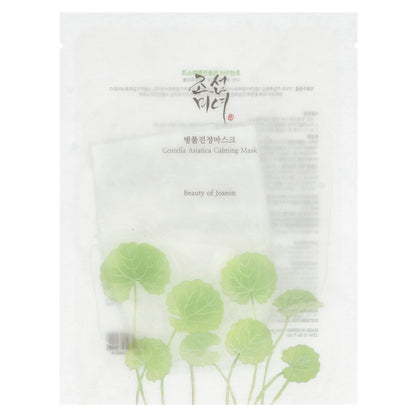 Beauty of Joseon, Centella Asiatica Calming Beauty Mask, 1 Sheet, 0.84 fl oz (25 ml)