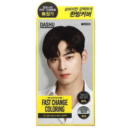 Dashu, Fast Change Coloring, Real Black , 1 Application Kit