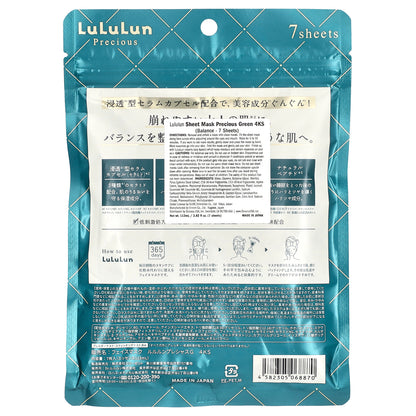 Lululun, Precious, Beauty Face Mask, Balance Green 4KS, 7 Sheets, 3.82 fl oz (113 ml)