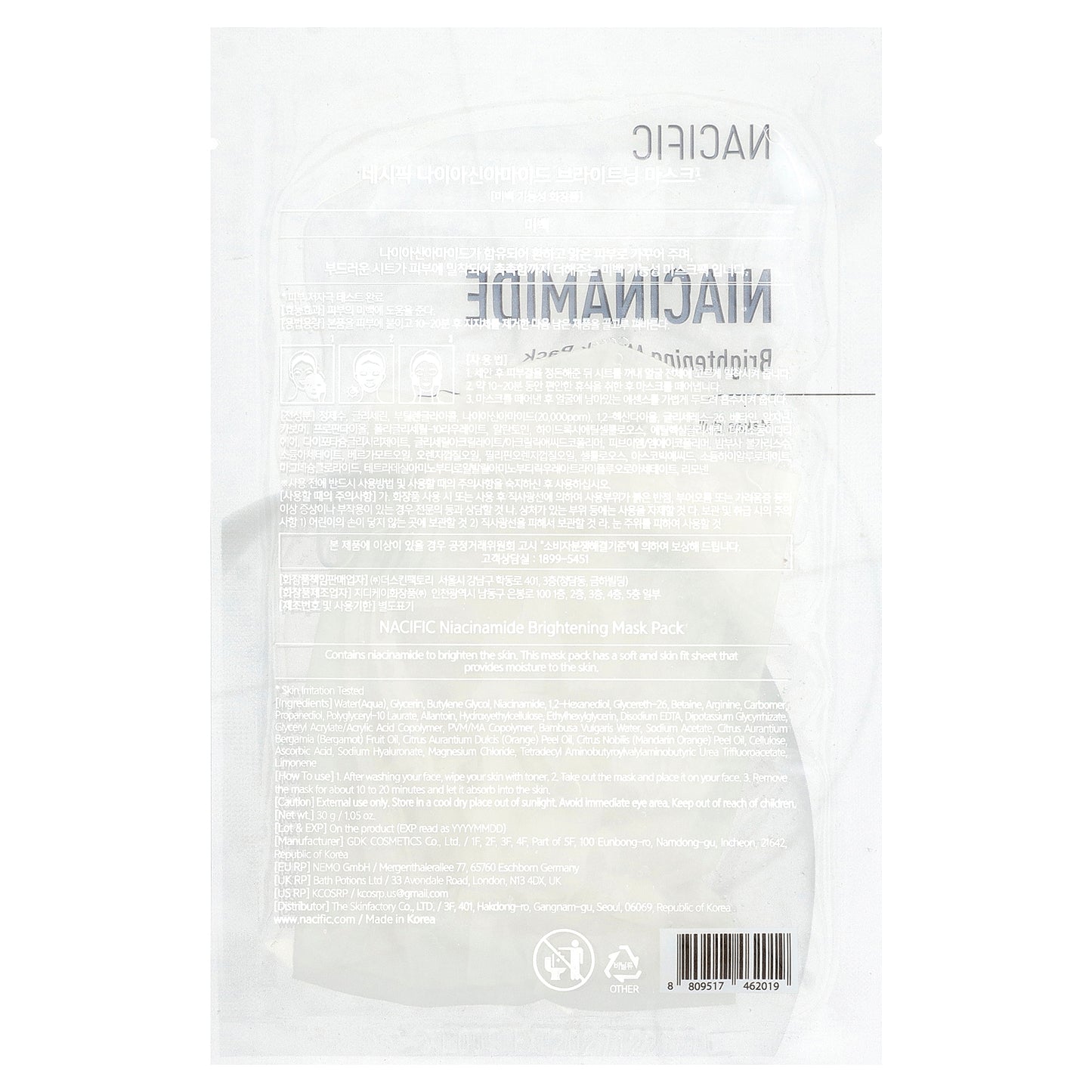 Nacific, Brightening Beauty Mask Pack, Niacinamide, 1 Sheet, 1.05 oz (30 g)