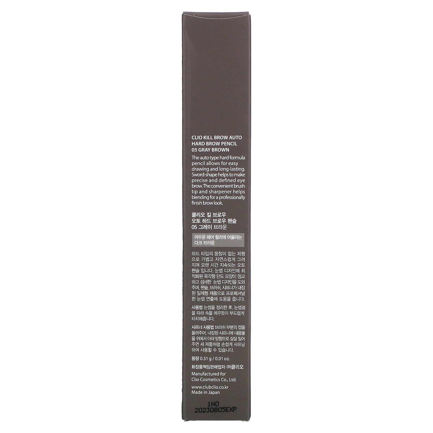 Clio, Kill Brow, Auto Hard Brow Pencil, 05 Gray Brown, 0.01 oz (0.31 g)