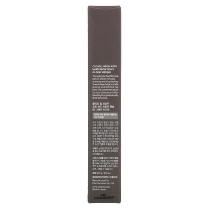 Clio, Kill Brow, Auto Hard Brow Pencil, 05 Gray Brown, 0.01 oz (0.31 g)