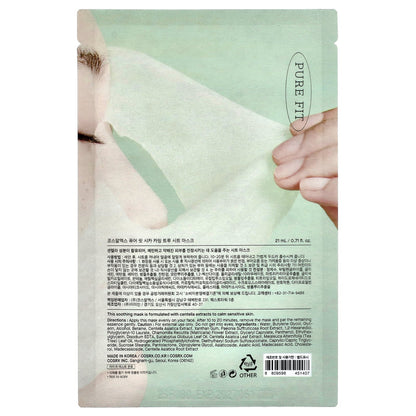 CosRx, Pure Fit, Cica Calming True Beauty Sheet Mask, 1 Sheet, 0.71 fl oz (21 ml)