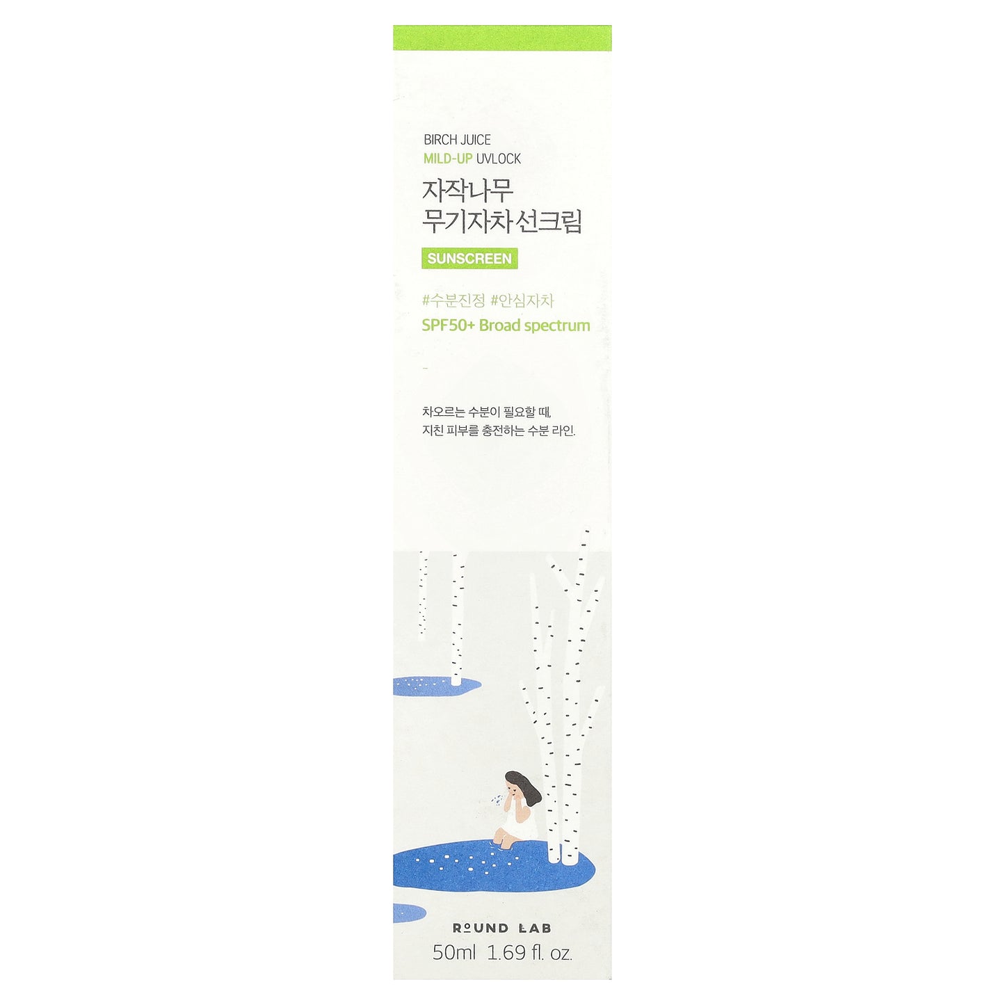 Round Lab, Birch Juice Mild-Up UVLock Sunscreen, SPF 50+, 1.69 fl oz (50 ml)