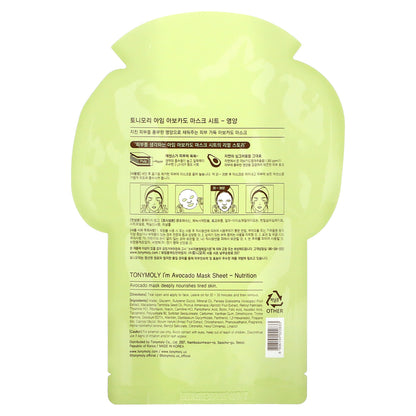 TonyMoly, I'm Avocado, Nutrition Beauty Mask Sheet, 1 Sheet, 0.74 oz (21 g)